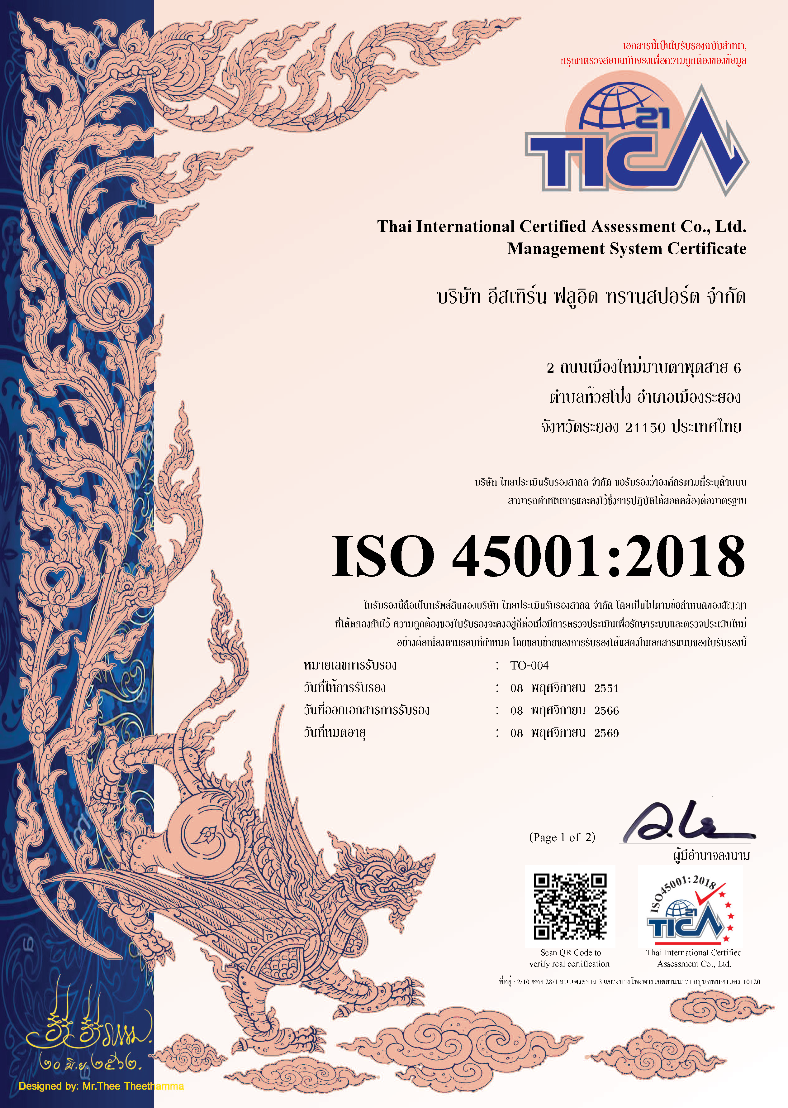 Certificate-Eastern-Fluid-ISO45001-2018-ON-2023